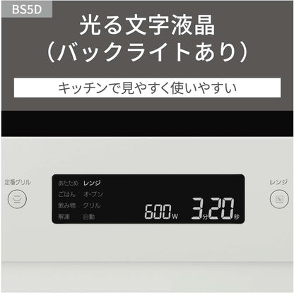 日本代購｜松下 烤箱微波爐 - Bistro 烤箱微波爐 26L 米白色｜Amazon JP