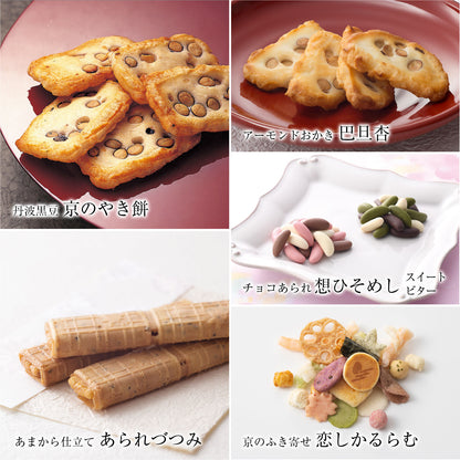 小倉山莊 だんらん三室山 大罐（39袋入）