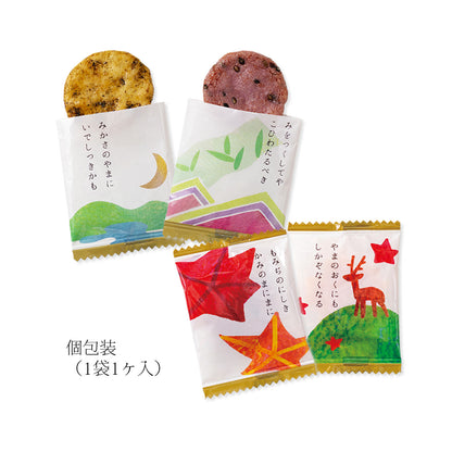 小倉山莊百人一首化妝盒(大)