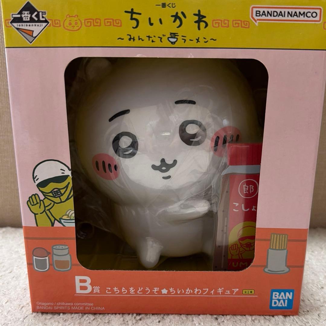 日本代購｜未知 小可愛 公仔 - 一番くじ ちいかわ B賞 小可愛公仔｜Mercari