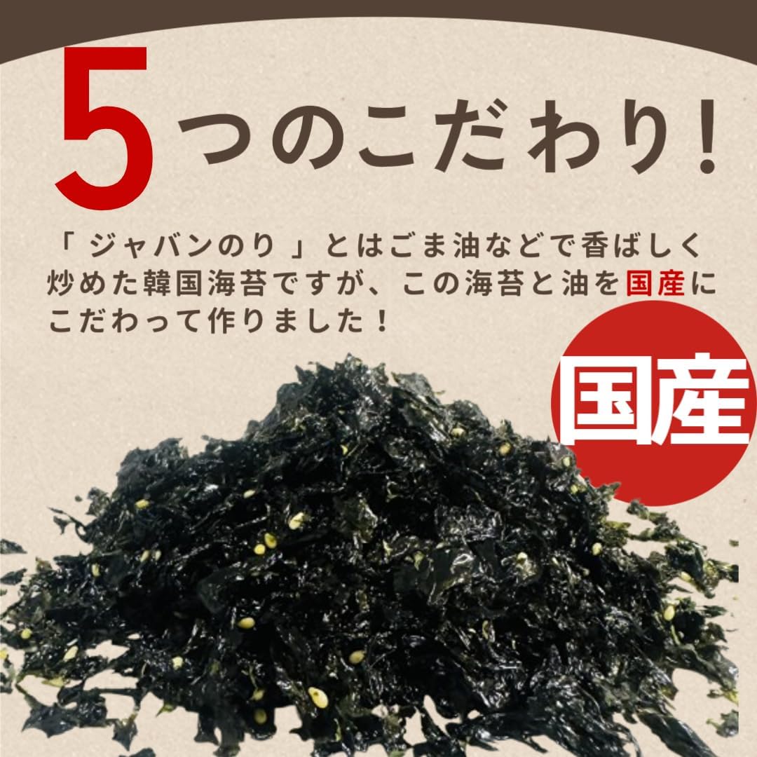 日本代購｜味のLDK 海苔 - 國產伊勢みぞれ海苔 25g ×3袋｜Amazon JP