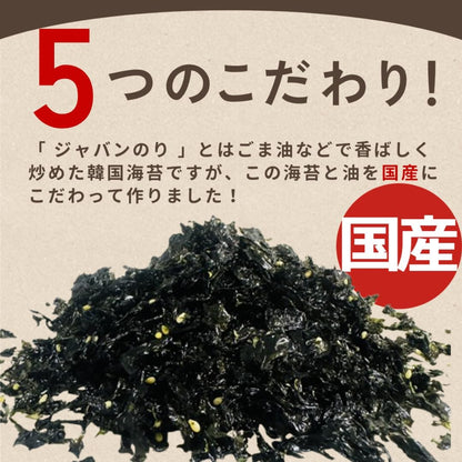 日本代購｜味のLDK 海苔 - 國產伊勢みぞれ海苔 25g ×3袋｜Amazon JP