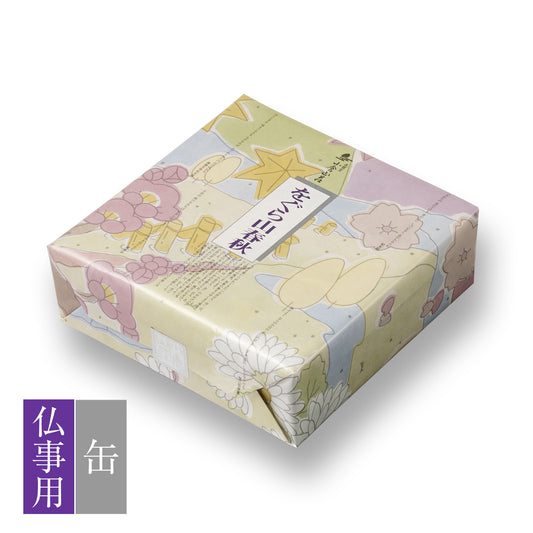 小倉山莊仏事用春秋小缶（8個入12袋）