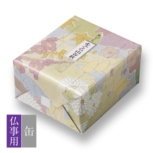 小倉山莊仏事用特大缶春秋米菓