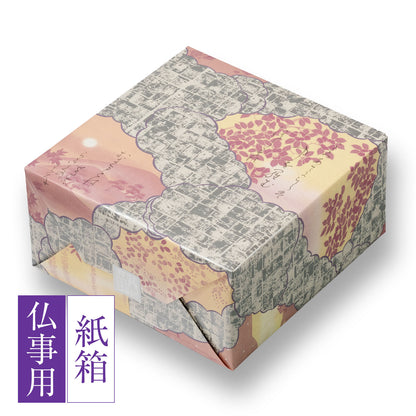 白菊花化妝盒 (大) 42袋