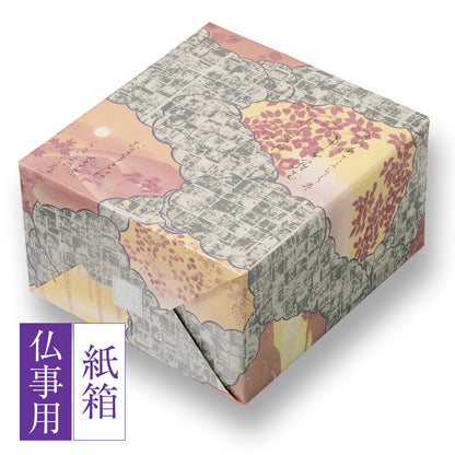 白菊花化妝盒（特大）