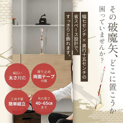日本代購｜马申 裝飾品 - 破魔矢立 裝飾品 玄关门庭｜Amazon JP