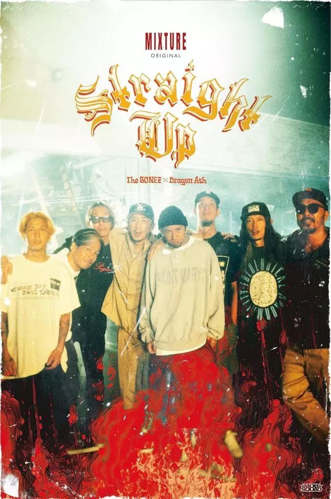 日本代購｜The BONEZ 藍光光碟 - 二手 The BONEZ×Dragon Ash Straight Up [完全生產限定盤]｜Mercari