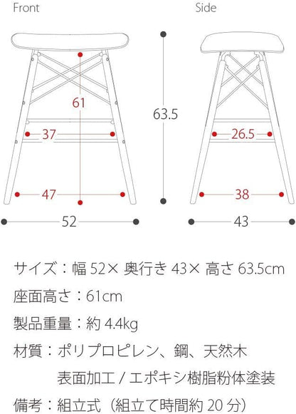 日本代購｜エア・リゾーム 吧椅 - 風格設計白色x自然腿｜Amazon JP