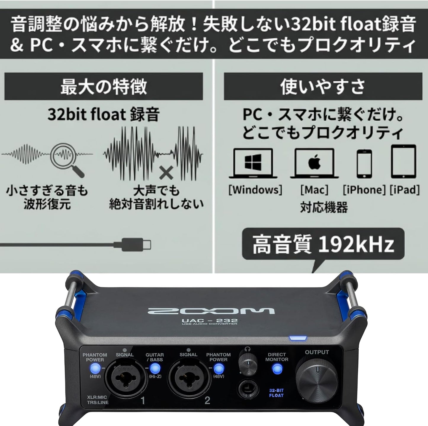 日本代購｜ZOOM USB音訊介面 - UAC-232 USB音訊介面 2進2出｜Amazon JP