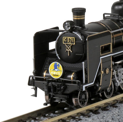 日本代購｜Kato 鐵道模型 - N軌距 C57 1 蒸汽機車模型｜Amazon JP