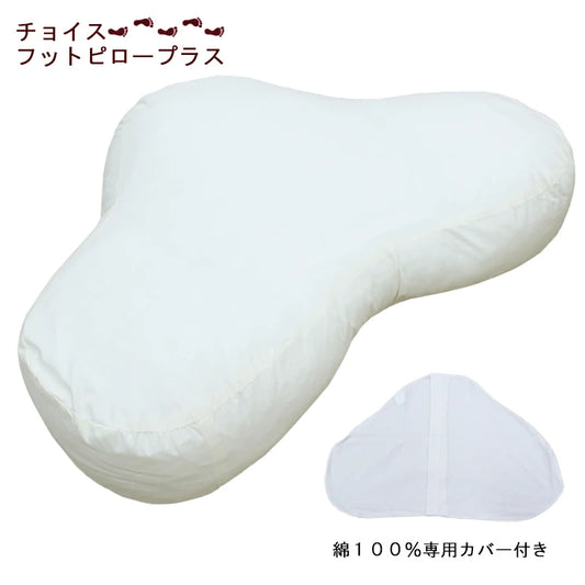 日本代購｜noone 腳枕 - 足枕 チョイスフットピロープラス 舒適支撐｜樂天