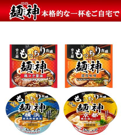 日本代購｜明星 杯麵 - 面神杯蛤汤和扇贝汤拉面12个装｜Amazon JP