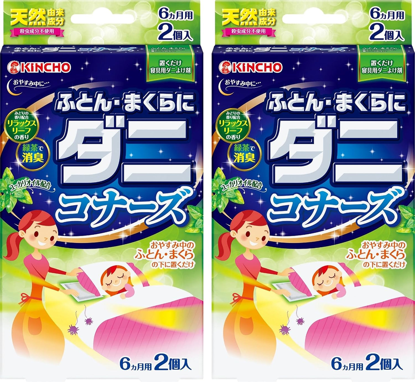 日本代購｜ダニコナーズ 【まとめ買い】 ふとん・まくらにダニコナーズ リラックスリーフの香り 4個 (2個入×2個)｜Amazon JP