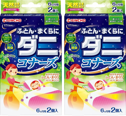 日本代購｜ダニコナーズ 【まとめ買い】 ふとん・まくらにダニコナーズ リラックスリーフの香り 4個 (2個入×2個)｜Amazon JP