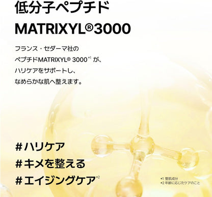 日本代購｜CELIMAX 美容精華 - ビタA レチナール緊緻精華 15ml｜Amazon JP