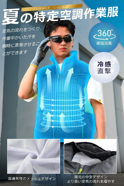 日本代購｜Noraui 空調作業服 - 2026暴風ファン空調作業服套裝｜Amazon JP