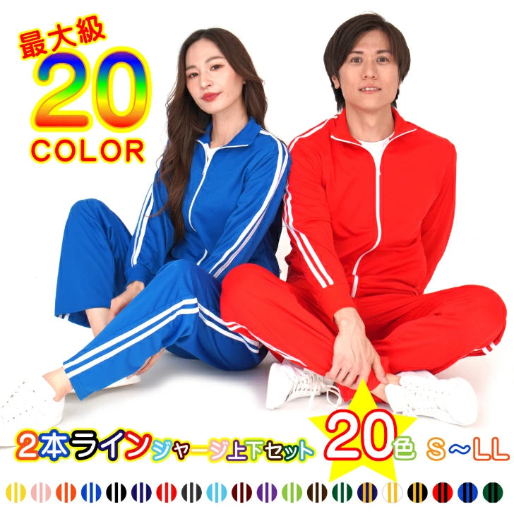 日本代購｜DIA STAR 運動服 - 男士女士運動服套裝｜樂天