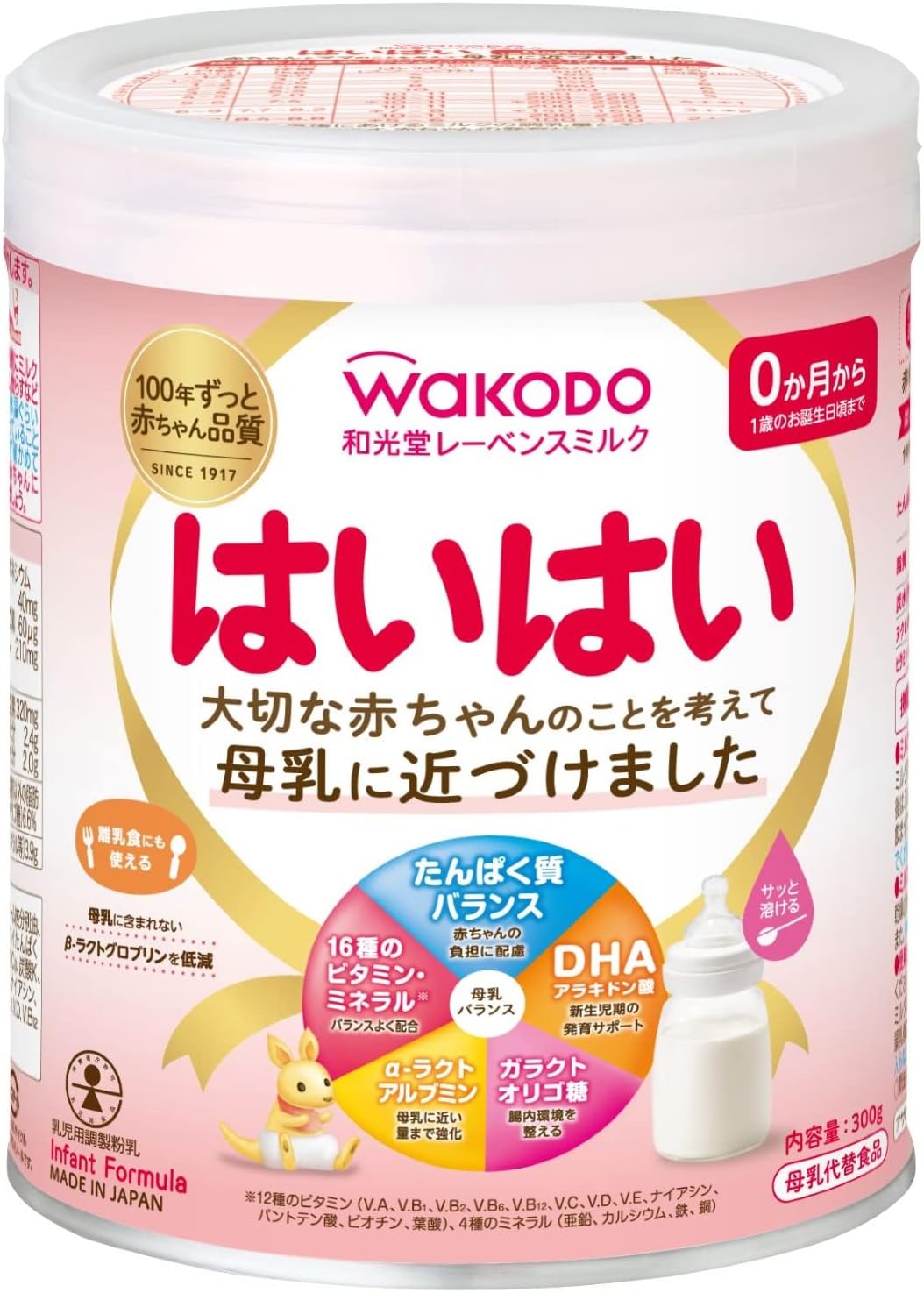 日本代購｜和光堂のストアを表示 【和光堂】 レーベンスミルク はいはい 810g×2缶パック(おしりふき付き) 粉ミルク 粉末 [0か月から1歳頃] ベビーミルク DHA・アラキドン酸配合｜Amazon JP
