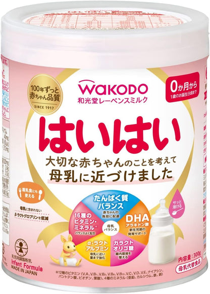 日本代購｜和光堂のストアを表示 【和光堂】 レーベンスミルク はいはい 810g×2缶パック(おしりふき付き) 粉ミルク 粉末 [0か月から1歳頃] ベビーミルク DHA・アラキドン酸配合｜Amazon JP