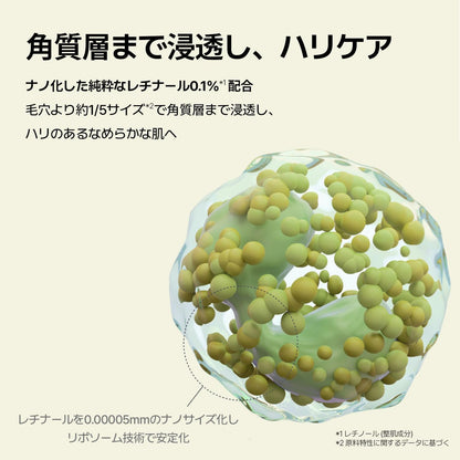 日本代購｜CELIMAX 美容精華 - ビタA レチナール緊緻精華 15ml｜Amazon JP