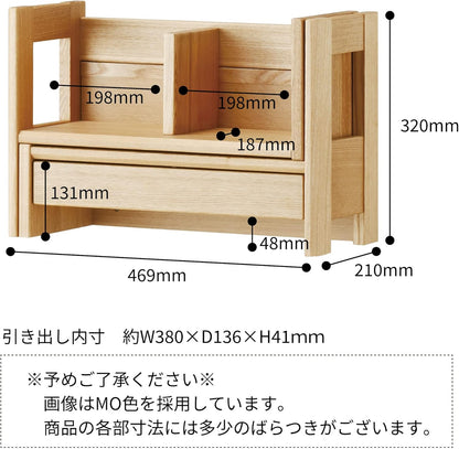日本代購｜KOIZUMI 學習桌 - ビーノ 擴展書架｜Amazon JP