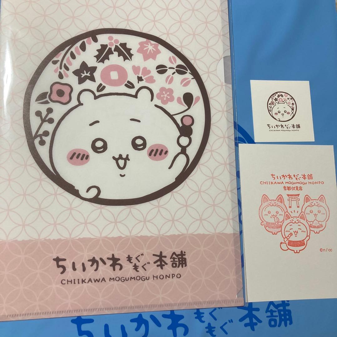 日本代購｜ちいかわ　もぐもぐ本舗　手触りのいい クリアファイル　ロゴ　ショッパー カード付｜Mercari