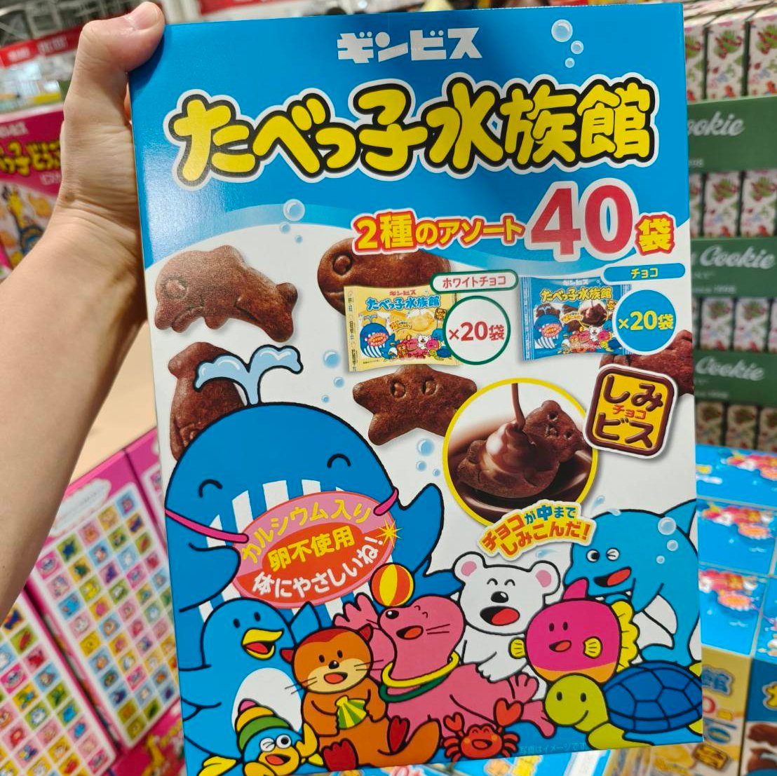 Japan Costco Japan costco Ginbis Ginbis Aquarium Biscuit Mix 25g x 40 bags suitable for children over 3 years old