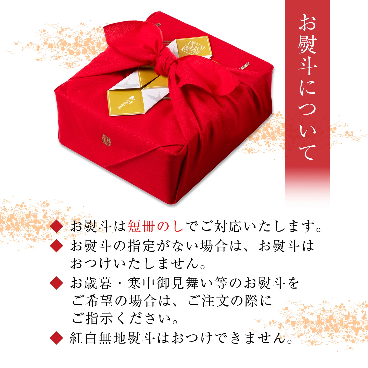 Kotak Hadiah Ekstra Besar Yiyang Laifu yang Menguntungkan - Makanan tradisional Kyoto, cocok untuk perayaan Tahun Baru, 13 kategori, 33 tas