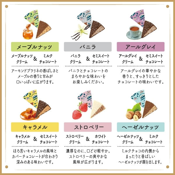 神戶風月堂 法蘭酥巧克力千層酥 19B（LW-6）