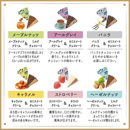 神戶風月堂 法蘭酥巧克力千層酥 14BH（LW-5）