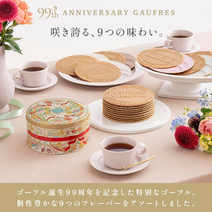 神戶風月堂99周年紀念法蘭酥 20S