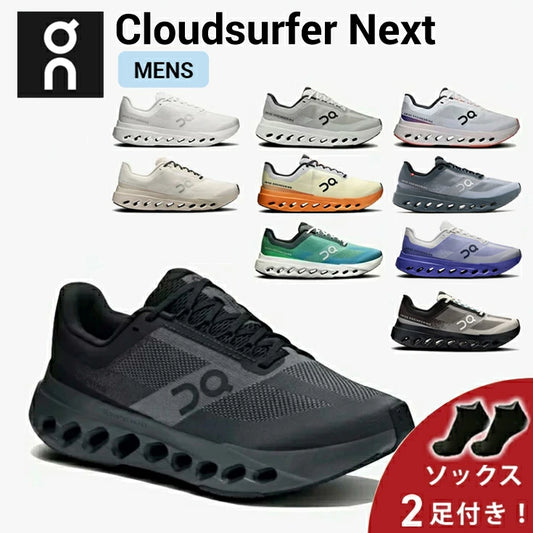 日本代購｜On 跑鞋 - Cloudsurfer Next 跑鞋 男性｜樂天