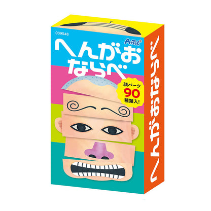 Hilarious card game - Face Changing Game (へんがおならべ) Creative entertainment suitable for the whole family