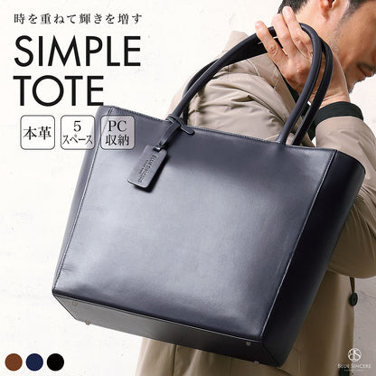 日本代購｜BLUE SINCERE 托特包 - 本革托特包 大容量16L 自立設計｜樂天