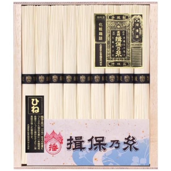 【日本代購】揖保乃糸 特級品 黑帶 古蔵出し素麵 IKD20｜450g（50g×9束）