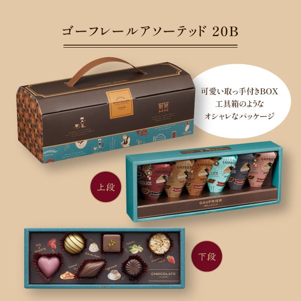 神戶風月堂 法蘭酥禮盒 20入