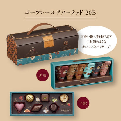 神戶風月堂 法蘭酥禮盒 20入