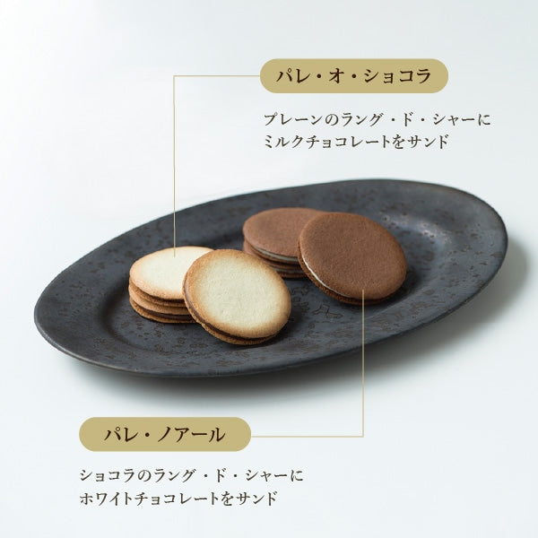 神戶風月堂 Gaufre 法蘭酥組合SPG50