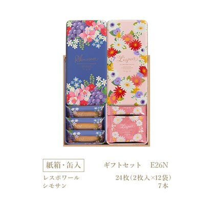 神戶風月堂 禮盒組 E26N