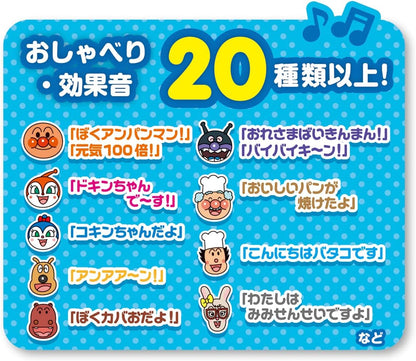 日本代購｜阿卡貝拉 安潘曼 桌遊 - 觸碰互動桌遊，適合10個月以上｜Amazon JP