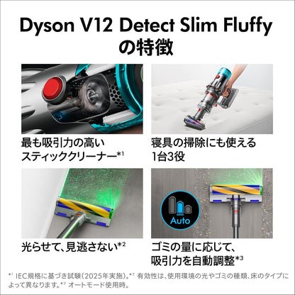 日本代購｜戴森 吸塵器 - V12 Detect Slim Fluffy 無線手持式吸塵器｜Amazon JP