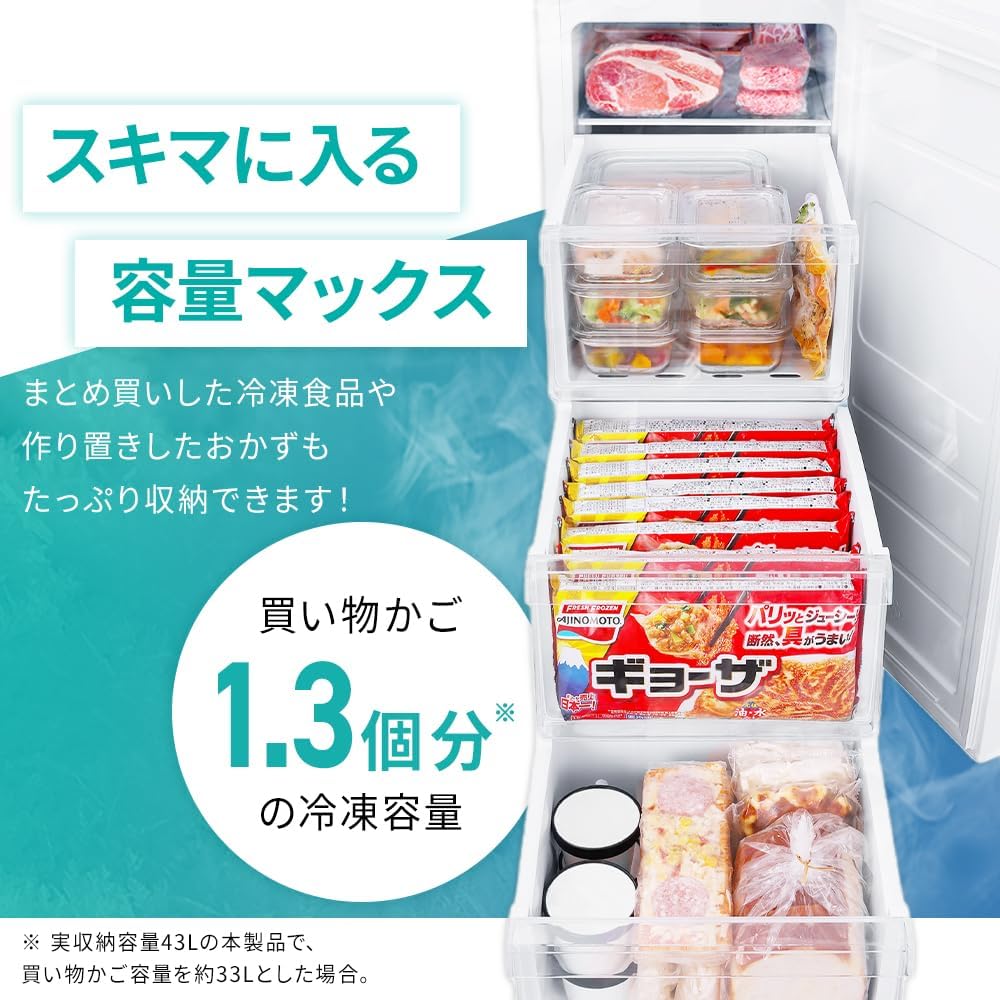 日本代購｜愛麗斯大山 冷凍櫃 - IUSN-S6A-W 迷你冷凍櫃｜Amazon JP