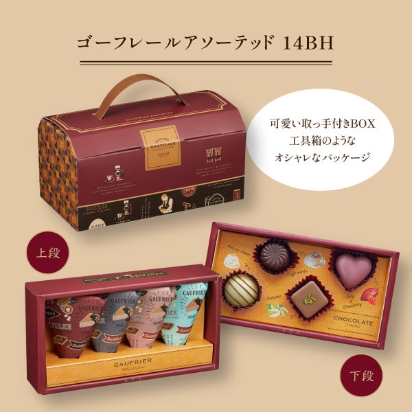 神戶風月堂 法蘭酥雙層禮盒 14BH