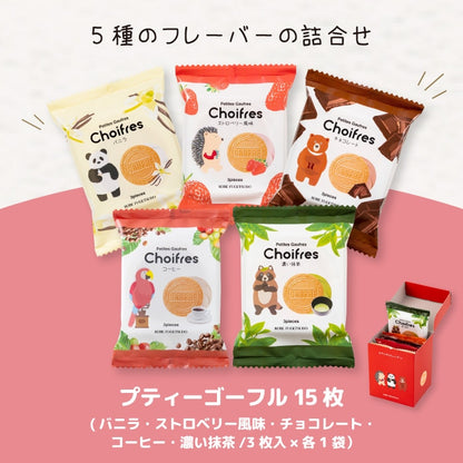 神戶風月堂 Petit 迷你Gaufre 法蘭酥 5入