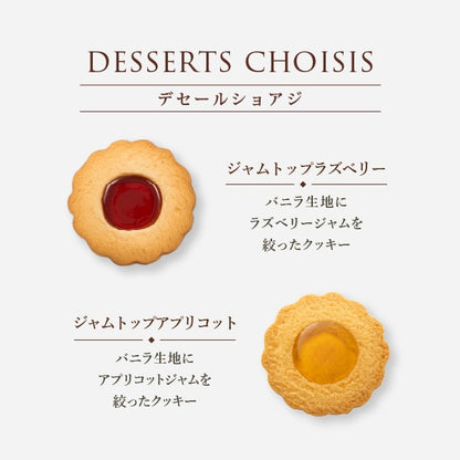 神戶風月堂 Gaufre 法蘭酥組合SPG50
