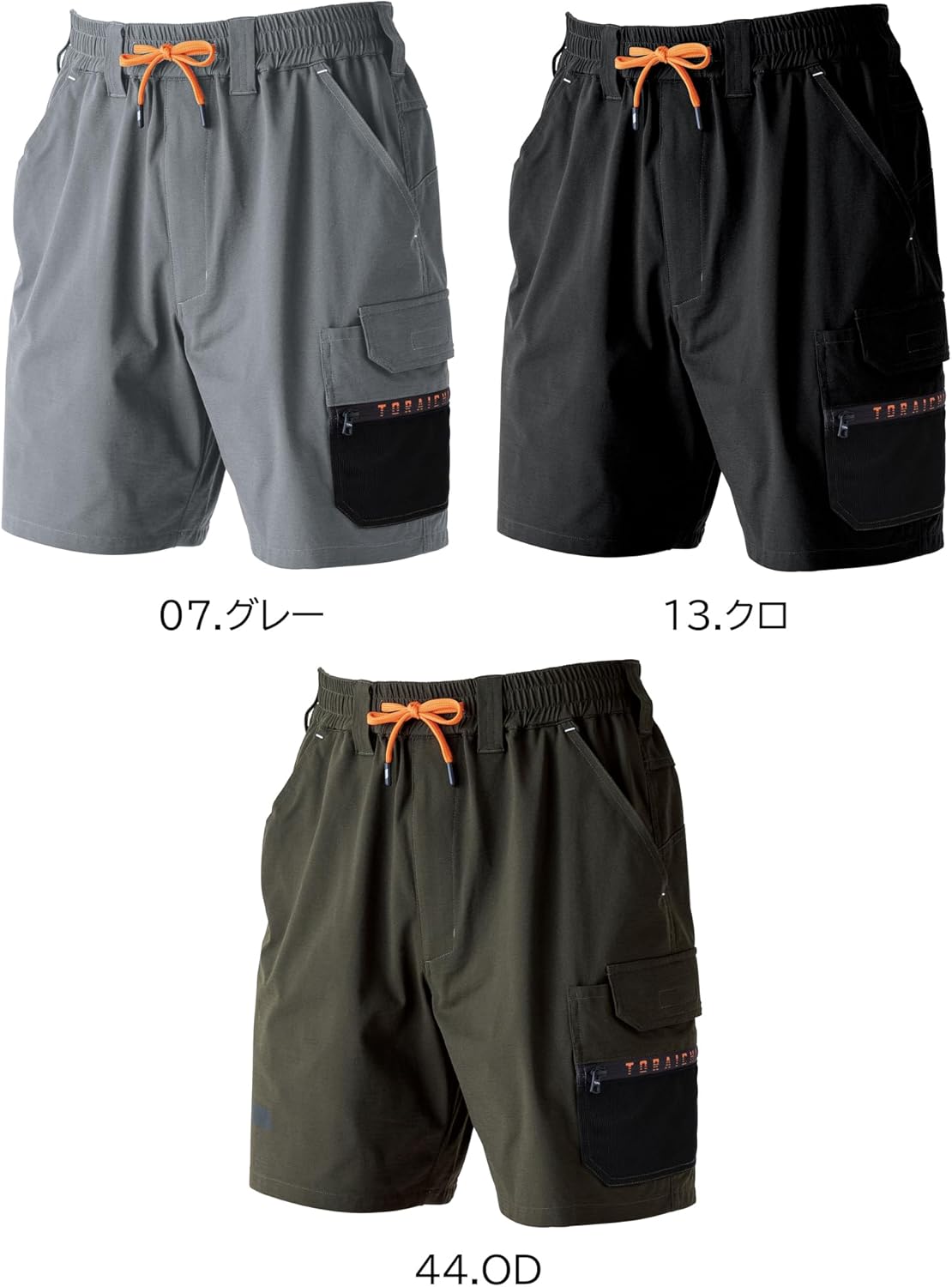 日本代購｜寅壱 作業服 - 9278-241 卡其色半長褲 S-5L 春夏｜Amazon JP