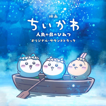 日本代購｜動畫 小可愛 餅乾 - ウエハース 卡片收藏｜animate