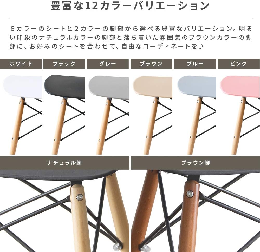日本代購｜エア・リゾーム 吧椅 - 風格設計白色x自然腿｜Amazon JP