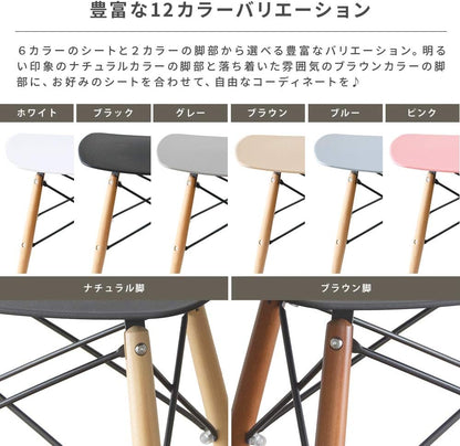 日本代購｜エア・リゾーム 吧椅 - 風格設計白色x自然腿｜Amazon JP